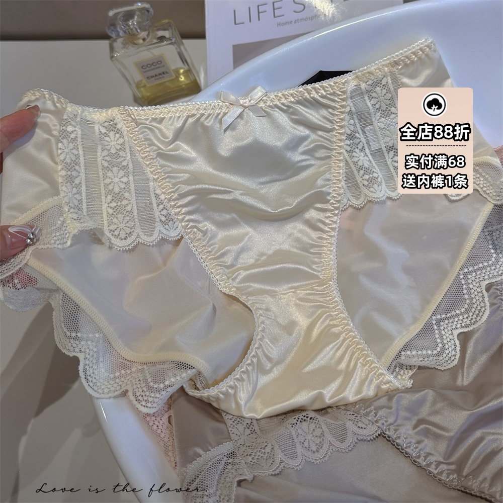 奶油云朵缎面冰丝蕾丝低腰内裤女