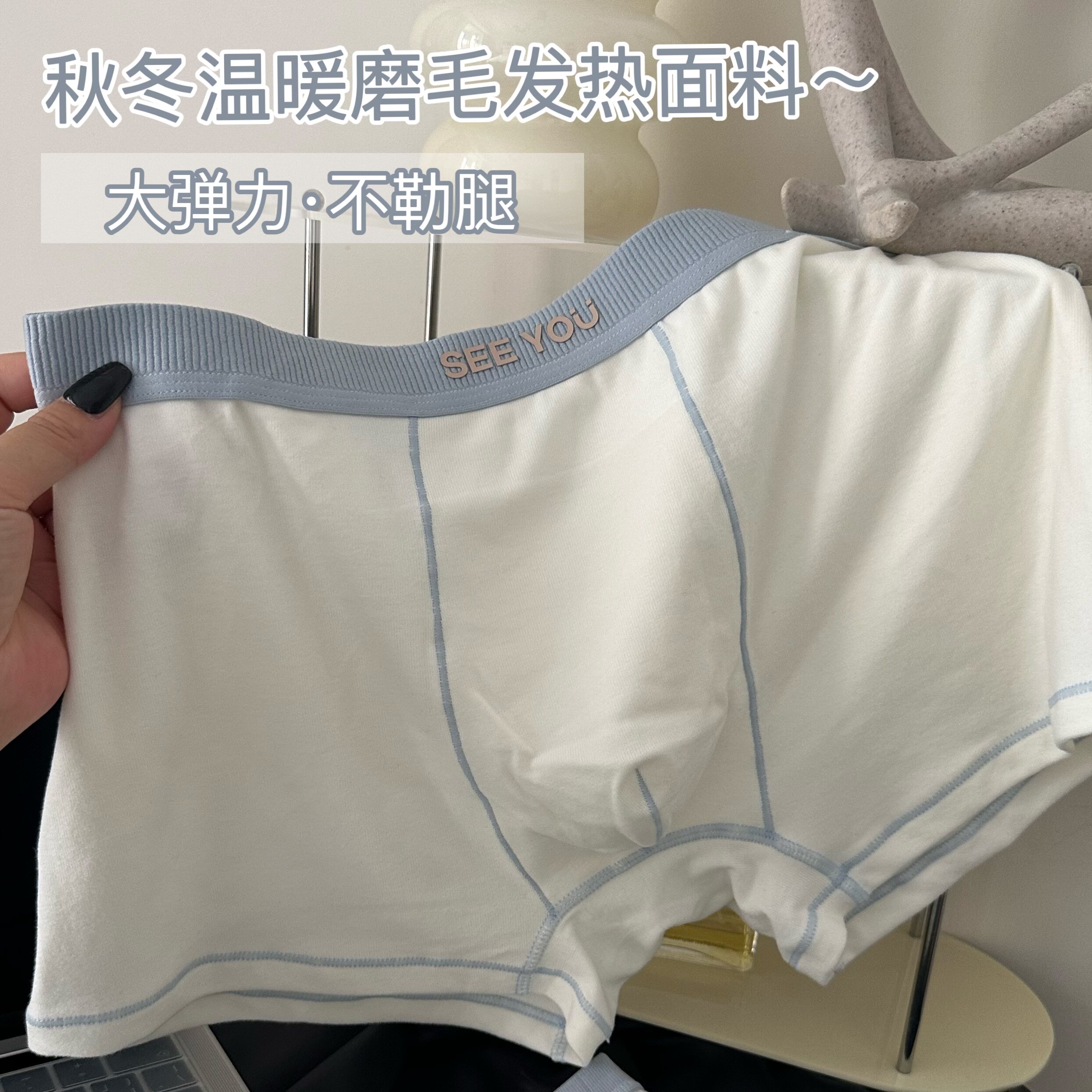 3条装秋冬磨毛发热~字母运动青年中腰平角四角裤简约纯色纯棉男士,女士内衣/男士内衣/家居服,男平角内裤,淘宝优惠券,粉丝福利购,淘宝优惠卷