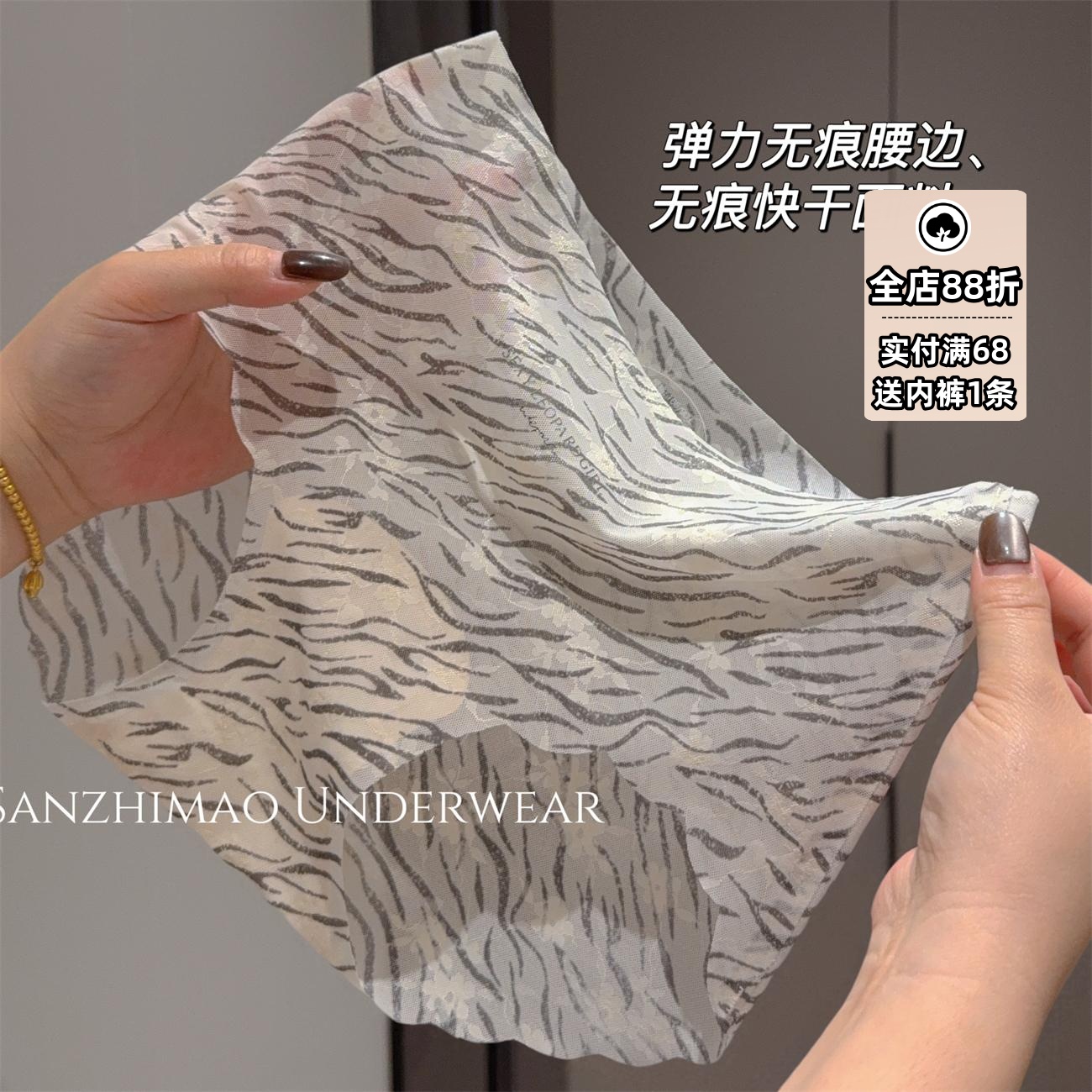 2025新款豹纹中腰内裤