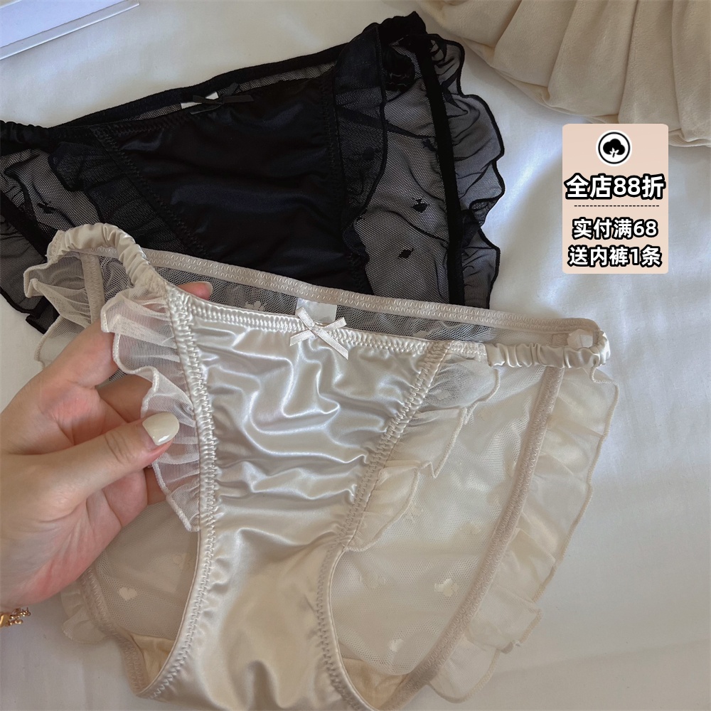 女士内裤法式优雅缎面蕾丝高叉