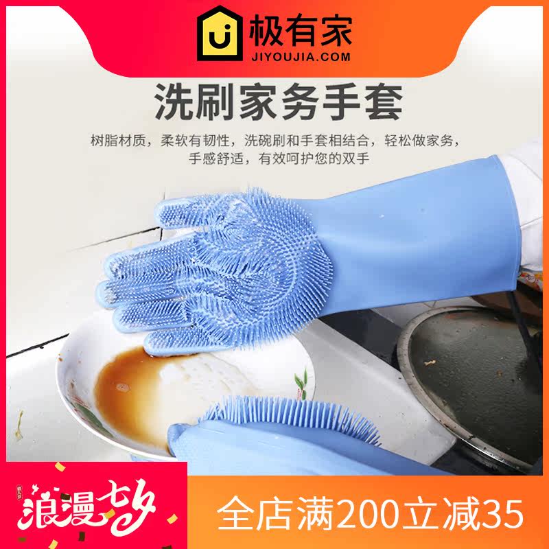 抖音魔术硅胶洗碗手套神器男女家务乳橡塑胶皮防水洗衣厨房刷加厚|msdalam kategori dapur/memasak Appliances, Alat dapur/Penyimpanan dapur, peralatan dapur menyokong bekalan, sarung tangan ketuhar gelombang mikro - dari Buy2taobao.com untuk memberikan perkhidmatan ejen Taobao profesional membeli