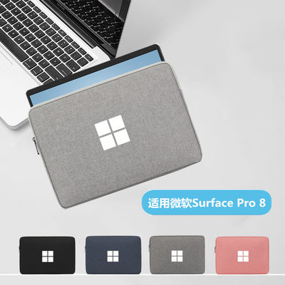 适用微软Surface Pro8/9平板电脑包13英寸苏菲内胆包保护套收纳袋