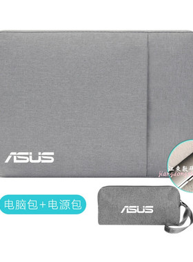 适用2024款华硕灵耀13酷睿Ultra7电脑包ZenBook14笔记本保护套UX425/UX325J内胆包UX5304v收纳包13.3寸手提袋