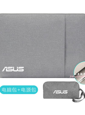 华硕无畏14i15i16内胆包保护套