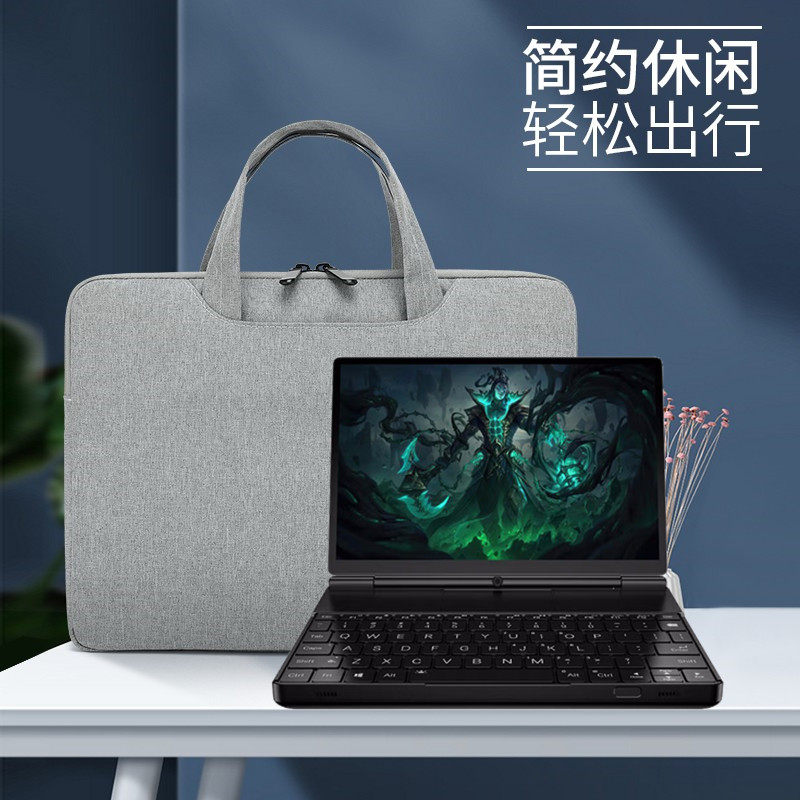 GPDwinmax2游戏掌机电脑保护套图片
