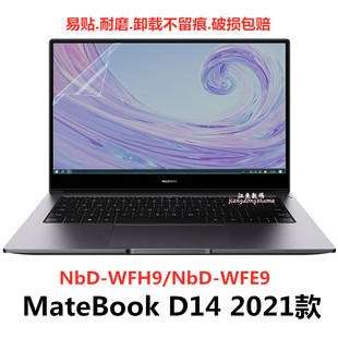 WFQ9 华为MateBook WFE9钢化膜NWM WFH9 屏幕膜 D14笔记本电脑NbD