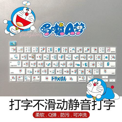 适用13.3寸苹果MacBook Pro/Air M1键盘膜A2337笔记本A2338防尘垫