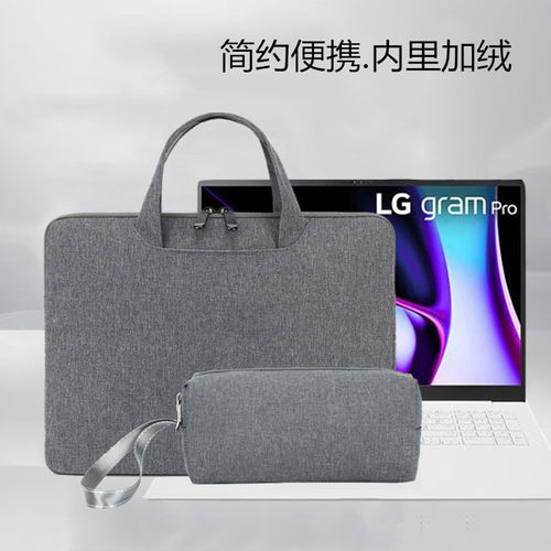 LGgramPro162024电脑内胆包