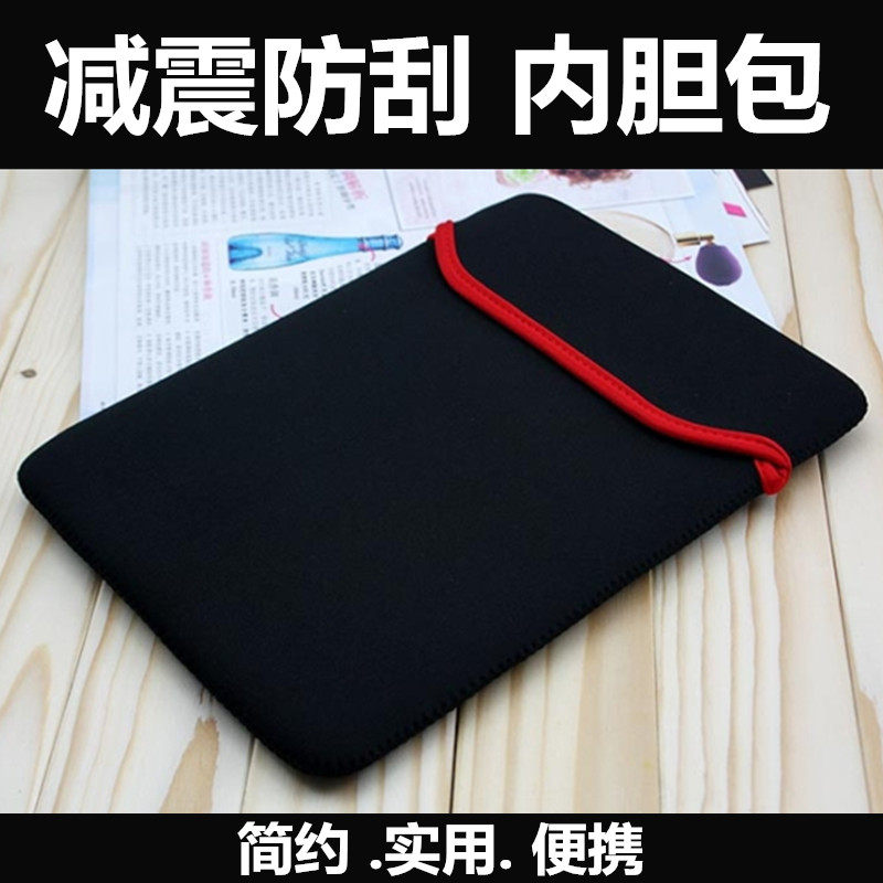 联想ThinkPad X13 Yoga笔记本13.3寸T14内胆包保护套袋 IBM电脑包高性价比高么？