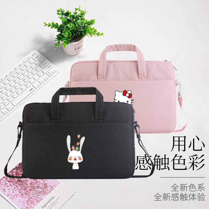 华为MateBook14寸可爱手提电脑包