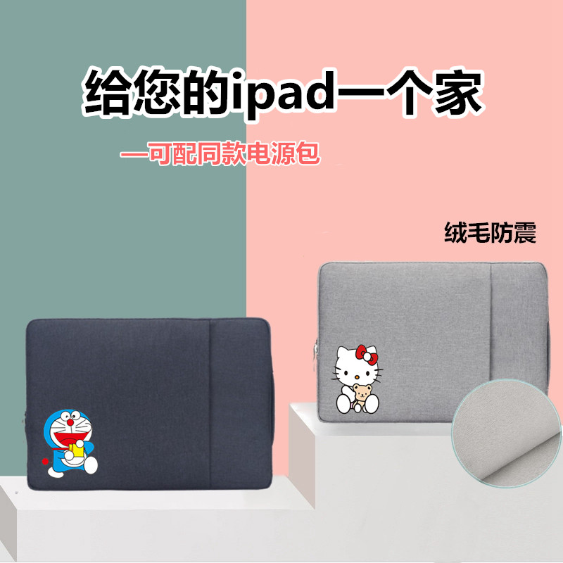 GalaxyTabA8平板电脑手提收纳包