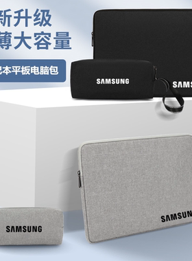 三星GalaxyTabS10+平板保护套