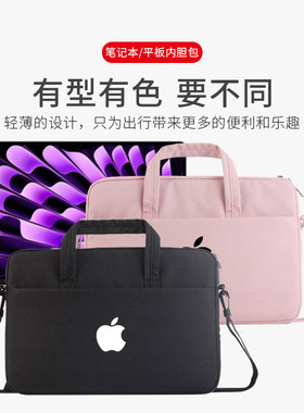 适用2023款苹果MacBook M3 Pro/Max14/16笔记本手提电脑包14.2/16.2英寸A2991单肩斜挎A2992背包 A2918电脑包