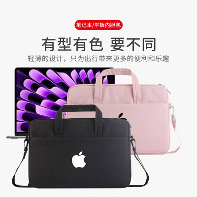 苹果MacBookM3Pro14/16电脑包