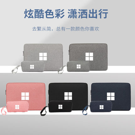 微软Surface Go 3平板电脑包Pro6/7笔记本12.3/12.4/10.5寸保护套