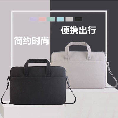 笔记本加绒防水单肩14寸电脑包