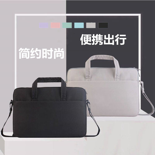 七彩虹隐星P16Pro手提袋电脑包