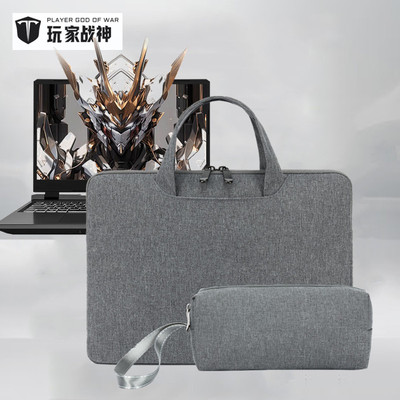 玩家战神幻影Pro16笔记本电脑包