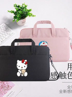 酷比魔方iWork GT二合一平板电脑包加绒11寸内胆单肩包斜背手提袋