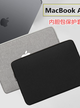 适用苹果MacBook Air13.6英寸M2/M1/M3电脑包A2681笔记本内胆包保护套袋Neo13英寸A3113轻薄A3404 防震收纳袋
