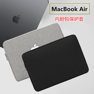 Air13.6英寸M2 适用苹果MacBook M3电脑包A2681笔记本内胆包保护套袋男女便携简约防水轻薄防震防摔收纳袋