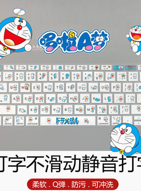 适用苹果NEW MacBook Air13.3英寸A1932笔记本可爱防尘套垫键盘膜