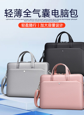 适用攀升暴风龙P3电脑包14 15.6 16英寸笔记本单肩斜挎背包男女SmartBook便携暴风龙P3Pro气囊防震手提电脑包