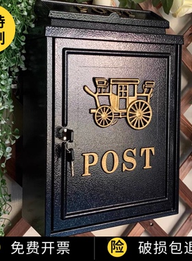 包邮欧式英式民宿别墅信箱室外防雨邮箱壁挂邮筒田园创意信报箱