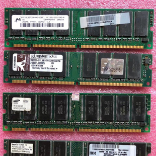 老1代DDR400 PC133 1G海盗船收藏 256M 64M SDRAM内存条 128M 100