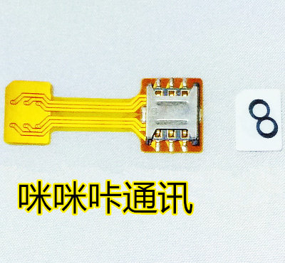 安卓手机simtfsd二合一改卡卡贴