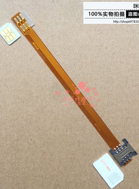 反向小卡器 适用于三星安卓 Note2开卡器SIM卡开卡器大卡器