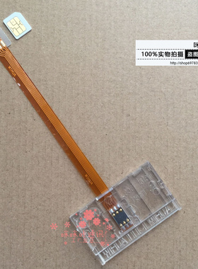 外接小卡座卡槽 MicroSIM卡延长线 反向插小转sim 移动联通电信