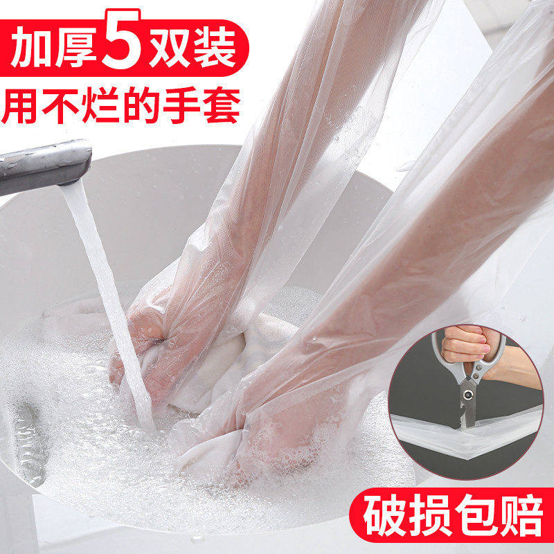 新款家务贴手手套一次性厨房加长版手套加厚束口防水耐磨耐用洗碗,家庭/个人清洁工具,常规家务手套,淘宝优惠券,粉丝福利购,淘宝优惠卷