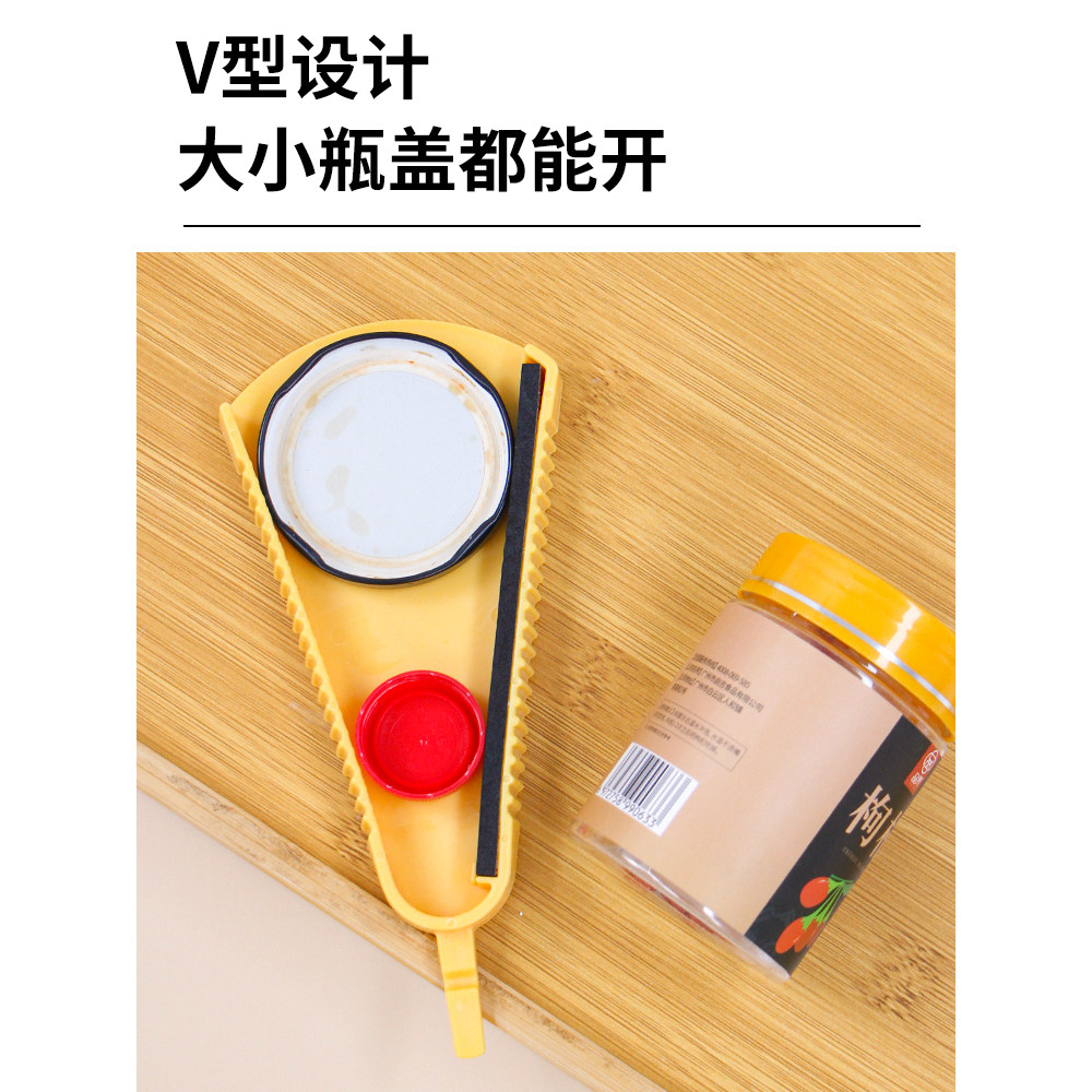 开罐器拧盖开盖器瓶盖家用防滑小宝开瓶器省力旋盖厨房启拧神器器,餐饮具,开瓶器,淘宝优惠券,粉丝福利购,淘宝优惠卷
