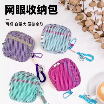 多巴胺豆腐包迷你网纱便携