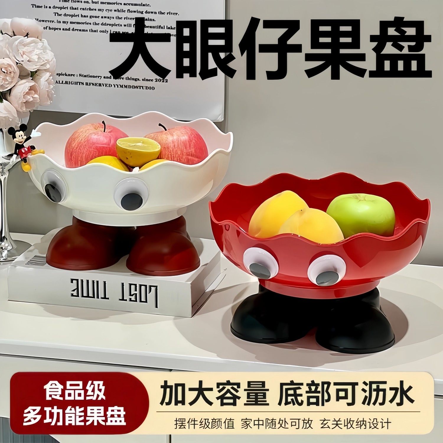 新年招待客人大容量水果家用收纳客厅果盘餐桌大脚果盘高颜值果盘,家居饰品,果盘/果篓,淘宝优惠券,粉丝福利购,淘宝优惠卷