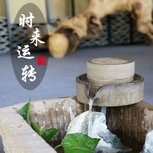石磨流水摆件陶瓷磨盘招财茶桌茶台庭院花园花卉水景鱼缸造景装饰