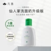 Товары от fanxishop凡茜旗舰店