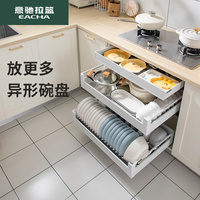 意馳 廚房雙層抽屜式碗盤架收納304不銹鋼櫥柜內(nèi)置調(diào)味品碗碟拉籃