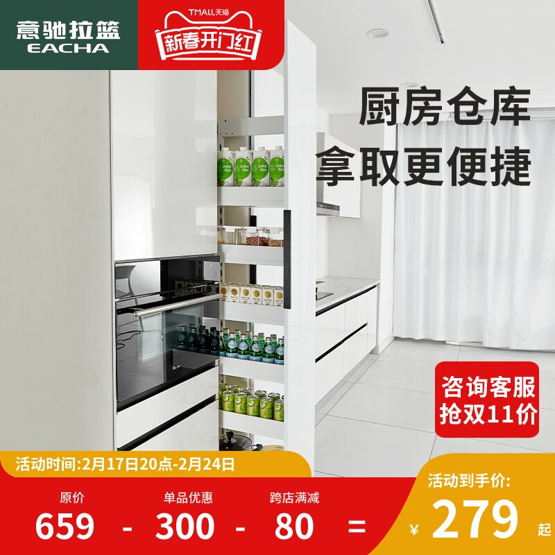 意驰 高柜拉篮 厨房橱柜调味篮碗篮厨柜储物篮不锈钢阻尼置物架