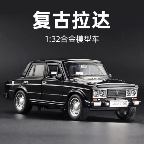 声光回力开门模型仿真复古拉达