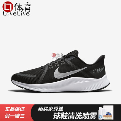 耐克男鞋夏季轻便网面透气缓震