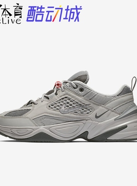 NIKE M2K tekno运动休闲复古老爹鞋AO3108 BV0074