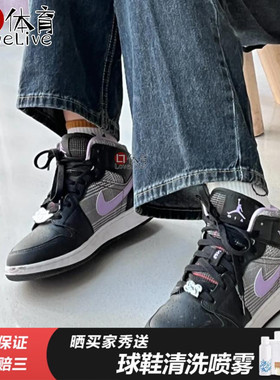 专柜正品Air Jordan 1板鞋DC7226 DJ0338 BQ6472 DO2207 DC4099