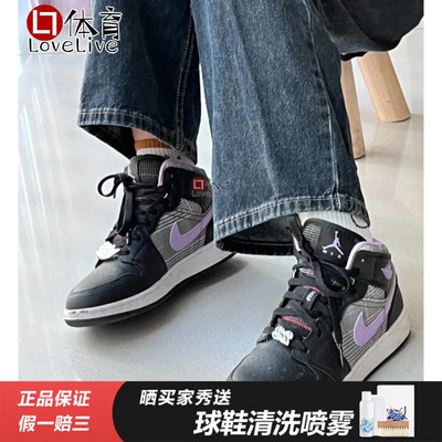 NikeAirJordan1板鞋