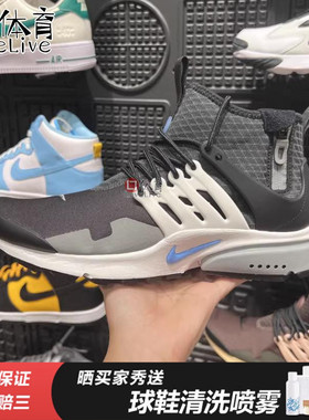 专柜正品Nike Air Presto Mid Utility运动休闲跑步鞋DC8751-002