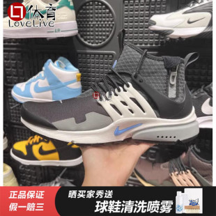 专柜正品Nike Air Presto Mid Utility运动休闲跑步鞋DC8751-002