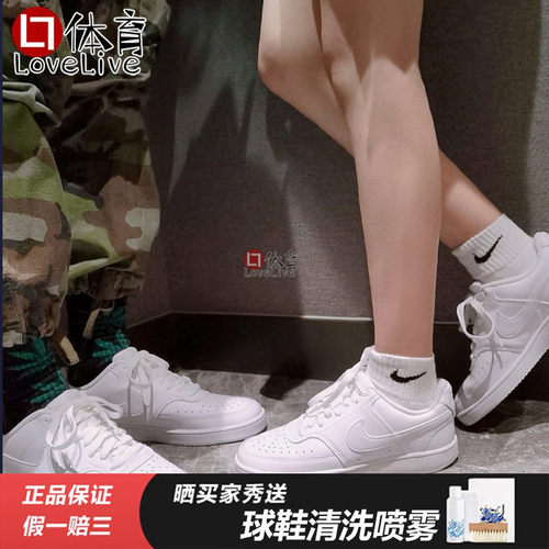 Nike/耐克CourtVision板鞋