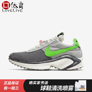 001 Nike 休闲鞋 CW6914 复古华夫鞋 WAFFLE运动鞋