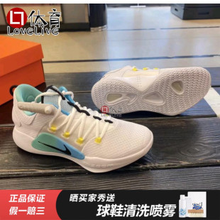 EP高帮缓震透气实战篮球鞋 AO7890 HYPERDUNK FN3441 101 NIKE